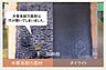 その他：近隣からの類焼・延焼を防ぎ、大切な家族や財産を守ることは、安心・安全な家づくりの基本条件です。ダイライトは燃えにくい無機質素材ですから、準不燃材料として認定されています。また、防火構造や準耐火構造の認