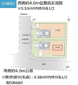 間取り：区画図