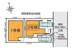 北区岩淵町1期　全2棟　2号棟