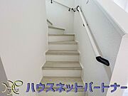手すりがないと階段の昇り降りで危険なことはもちろん、壁に手をつきながら歩くことで壁紙が汚れやすくなります。すべての方に安心して昇り降りしていただくため、手すりを設置しました。