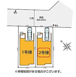 川口市新井町2期　全2棟　2号棟