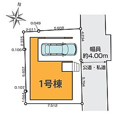 板橋区栄町2期　新築全1棟　1号棟