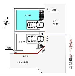 さいたま市南区内谷1期 全2棟1号棟