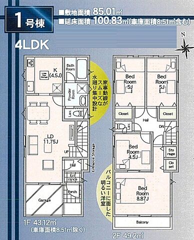 間取り
