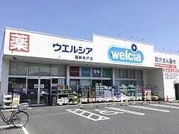 周辺施設の画像