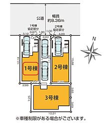 川口市中青木13期　全3棟　1号棟