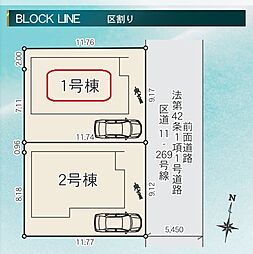 練馬区富士見台1期　全2棟　1号棟