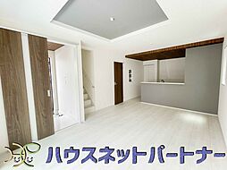 リビング/ダイニングの画像