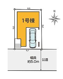 荒川区町屋9期　全1棟　1号棟