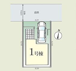 さいたま市南区辻3期　全1棟　1号棟