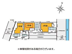 さいたま市南区文蔵20期　全3棟　2号棟