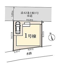 八潮市大字八條 新築分譲1棟 1号棟