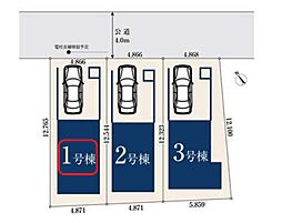 蕨市塚越308 全3棟 1号棟