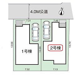八潮市大瀬8期 全2棟 2号棟