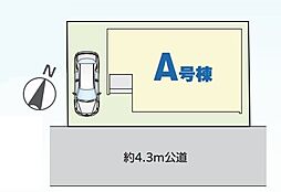 さいたま市南区松本3丁目　新築戸建1棟