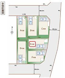 花畑2丁目215番 全6棟 E号棟