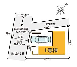 蕨市北町18期 全1棟 1号棟