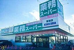 周辺施設の画像