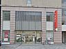 周辺：周辺環境-銀行(900m)千葉銀行 八潮駅前支店