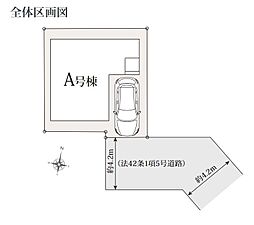 練馬区春日町4丁目2702番 新築戸建 全1棟