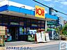 周辺：周辺環境-ホームセンター(1500m)ドイト