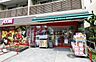 周辺：周辺環境-スーパー(1000m)まいばすけっと 南田中1丁目店
