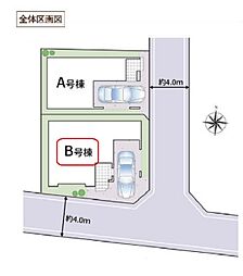 北区上十条5丁目28番 全2棟 B号棟