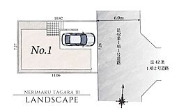 練馬区田柄III 新築全1棟 1号棟