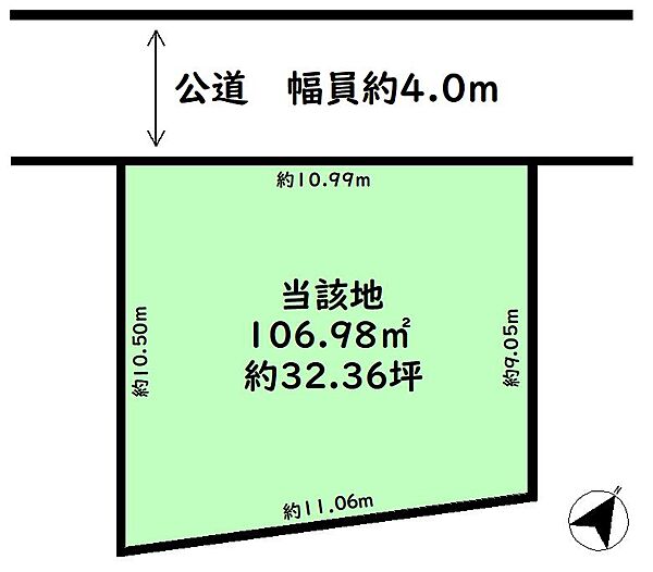 その他を拡大表示
