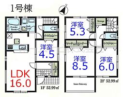 川島町中山全4棟