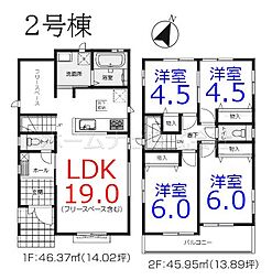 物件画像 川越市郭町2丁目全3棟