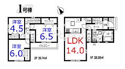 物件画像 川越市砂新田全2棟