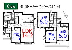 物件画像 川越市南大塚6丁目全7区画