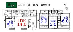 物件画像 川越市南大塚6丁目全7区画