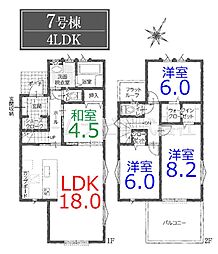 物件画像 東松山市山崎町全8区画