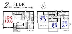 物件画像 川越市今成3丁目全5区画