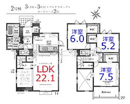 物件画像 東松山市山崎町全6棟