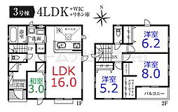 物件画像 川越市小仙波町4丁目全3棟