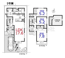 物件画像 川越市新宿町6丁目全10区画