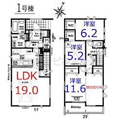 物件画像 川越市川鶴1丁目全2棟