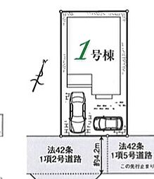 物件画像 川越市新明町