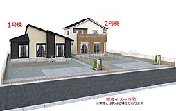 物件画像 東松山市新宿町 全2棟