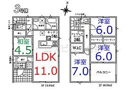 物件画像 吉見町東野1丁目 第20 全3棟