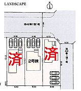 区画図 最終1棟です