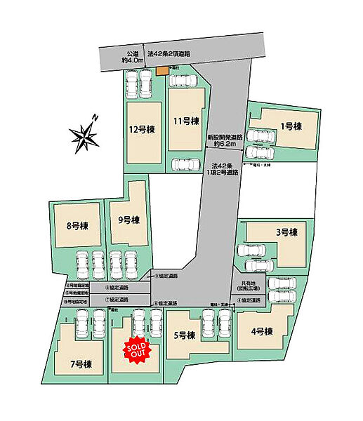 その他を拡大表示