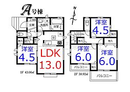 川越市上野田町 3期 全1棟