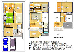 物件画像 中古一戸建て（土居駅3分）