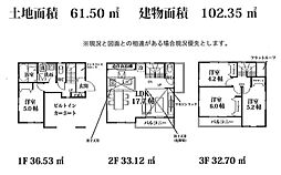 物件画像 川越市諏訪町第3期(未入居物件)