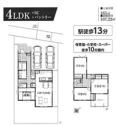 物件画像 鶴ヶ島市新町3丁目(未入居物件)