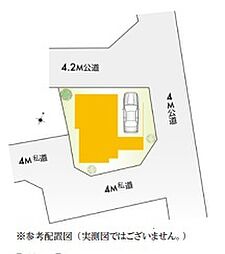 物件画像 入間市東町5丁目